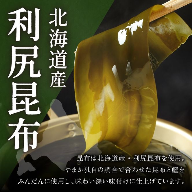 【3か月定期便】味付数の子【波涛】180g×2袋(化粧箱入)北海道産利尻昆布入り 全3回 R001-073