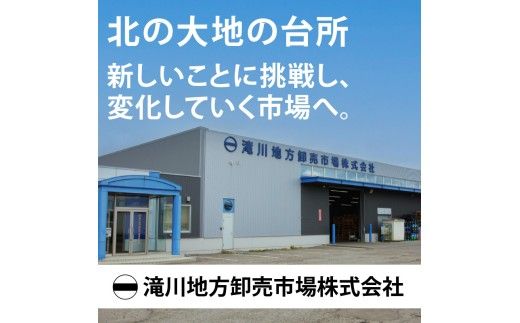 滝川新生園の合鴨（あいがも）スモークおつまみセット