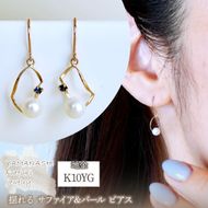 K10YG(10金) イエローゴールド 揺れる サファイア&パール ピアス 保証書付 G-034 242-044-b