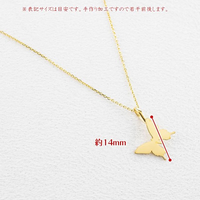 蝶 24金 ペンダントトップ 純金 造幣局検定刻印付 ネックレス レディース 金 ゴールド 24k お守り ちょうちょ 260608400k24 SWAA397-a