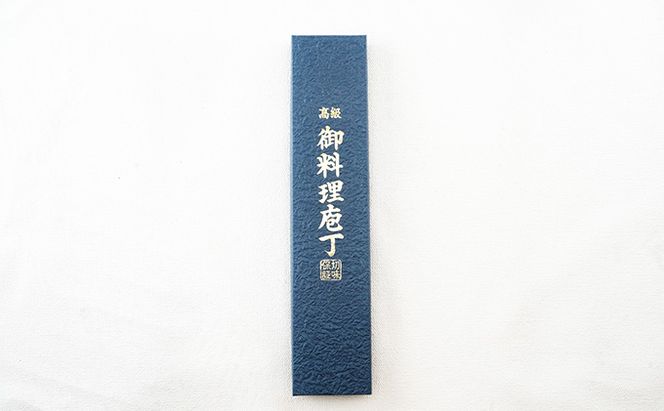 包丁『雅心』三徳包丁 キッチン用品 万能包丁 ステンレス鋼材VG1 錆びにくい 耐摩耗性 鋭い切れ味 職人手作業 両刃 手になじむ 握りやすい 