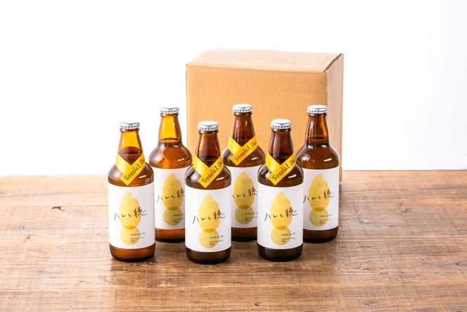 象印が本気でつくったクラフトビール「ハレと穂」【6本セット】 272183_AK161