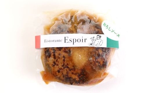 手捏ねにこだわった “ふわぁっふわぁっ” 和風ハンバーグ 150g×8個 （計1200g） ハンバーグ 和風 お肉 ご褒美 食事 冷凍 福岡県 香春町