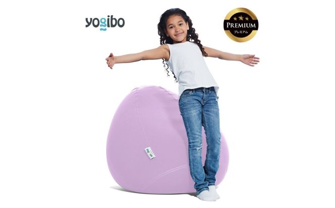 Yogibo Drop Premium（ヨギボー ドロップ プレミアム）＜ラベンダー＞-[G763-16]