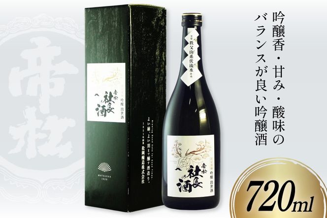 yʌ쒬z鏼  uВ̎v o 720ml [ ʌ 쒬 408] {      720 osake