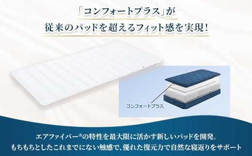 エアウィーヴ　ベッドマットレス S4.0 クイーン ｜ airweave おすすめ マットレス 寝具 睡眠 快眠 ベッドマットレス エアウィーブ air weave ※沖縄・離島への配送不可