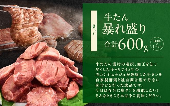 099S026 1位獲得の肉 福袋 3種 総量 2.6kg【牛肉 焼肉 牛タン ハラミ 牛ヒレ お肉 セット 訳あり サイズ不揃い 別送】