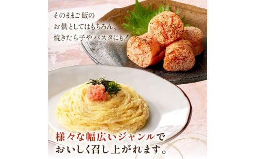 《7営業日以内に発送》マルゲンのたら子 1kg ( 海鮮 たらこ タラコ )【018-0002】