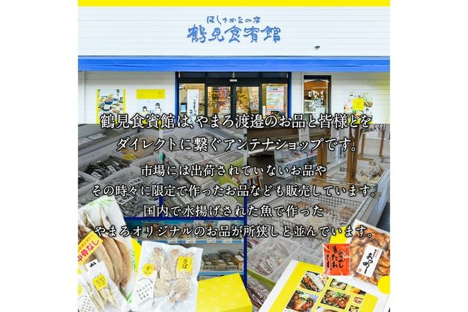 ぶり 漬け丼 セット (6袋・6-9人前) 冷凍 魚 さかな 丼ぶり どんぶり 海鮮丼 りゅうきゅう あつめし 魚介 簡単 小分け 個装 おつまみ 惣菜 おかず 大分県 佐伯市 やまろ渡邉【DL09】【鶴見食賓館】