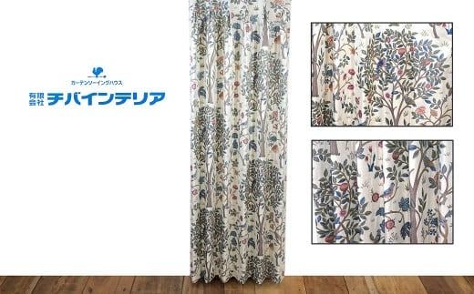 オーダーカーテン ウィリアムモリス「ケムスコットツリー」 サイズ:巾190cm×丈240cm / オーダー カーテン 新生活 模様替え インテリア 1枚 おしゃれ シンプル 重厚感[cbi917-tree-wA]