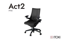 イトーキ『アクト２』メッシュバック 抵抗付きウレタンキャスター ブラックフレーム 座張地(PV)：ブラックT（KJ457JVM-T1T1CF）【EI164W】