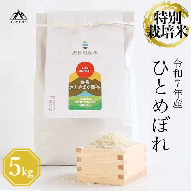 y֒򒬁zyߘa7NYEVāz@ʍ͔|ā@ЂƂ߂ڂ@5kg