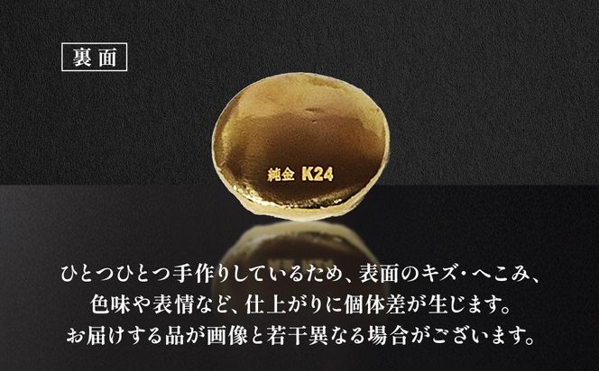 純金 K24 24金 野球ボール 3g BQ-238（山梨県甲斐市） | ふるさと納税