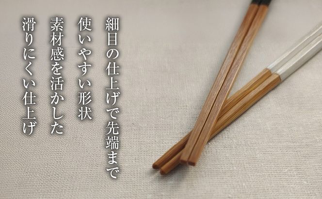 薩摩の黒・白夫婦箸　K391-001