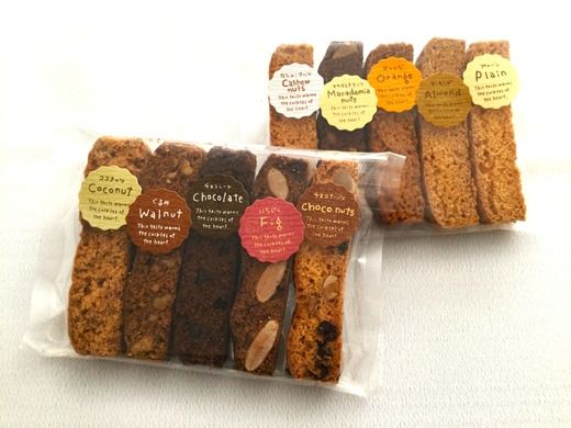 159-2060-03　ビスコッティ（焼き菓子）詰合せ　10種10本入【 神奈川県 大磯町 ビスコッティ 焼き菓子 焼き菓子 詰合せ 】