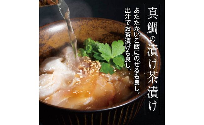 【CF-R7hbk】ZZ110-NT　【芸西村と大川村の共通返礼品】芸西村 海鮮丼の素セット【個別発送】＆大川村 土佐はちきん地鶏モモ肉セット