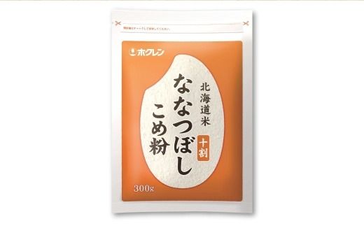 【 定期1ヶ月毎5回 】 北海道米ななつぼし こめ粉 6kg （ 300g × 20袋 ） 米粉 コメ粉 こめこ 米 こめ コメ 粉 製粉 国産米 ブランド米 ブランド 国産 北海道産 グルテンフリー 定期 定期便 定期配送