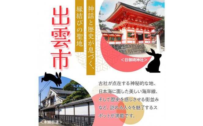 【期間限定】いずもぶどう訳ありシャインマスカット＆神紅（粒っこ詰め合わせ） 322032_CG023
