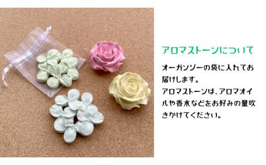 色や柄おまかせ アロマ ストーン × 2個 アロマストーン 母の日 クリスマス プレゼント ギフト 贈り物 お部屋 玄関飾り インテリア アロマオイル [DQ033us]