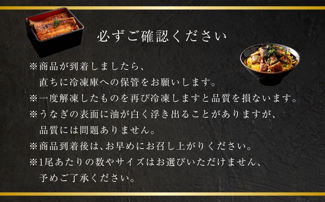 【数量限定】 【訳あり】 【ミシュラン星付きのプロが愛用】海育ちの 天草 藍うなぎ 小ぶり 蒲焼 500g（4～5尾）  養殖期間中 無投薬 鰻 ウナギ うなぎ うなぎ蒲焼 鰻の蒲焼 国産