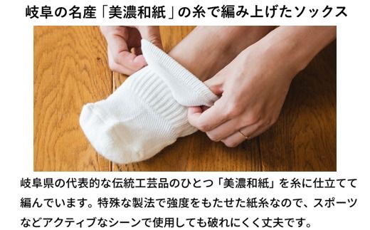 楽天市場】レディース 2005440 とにかく丈夫な クルーソックス 4