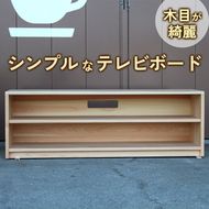 木目が綺麗な『シンプルなテレビボード』紀州ひのき家具MIHAMA ※北海道・沖縄・離島への配送不可