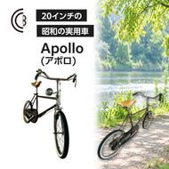 【完成品でお届け】 ポパイバイク Apollo (アポロ) (KPT-20) 自転車 組み立て済み