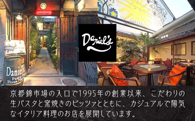 【京阪百貨店 厳選おせち】京都・錦・ダニエルズのイタリアンおせち一段重 約3〜4人前｜京都 本格洋風おせち 人気おせち［ 京都 人気イタリアン 洋風おせち 一段 3人 4人 人気 おすすめ グルメ 2026 正月 お祝い おせち料理 お取り寄せ 通販 送料無料 ふるさと納税 ］ 261009_A-RK2001