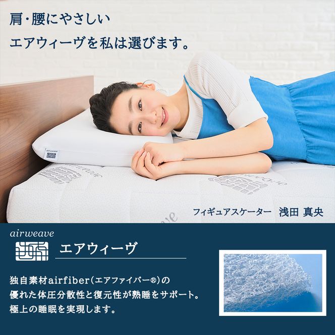 aw for new mother シングル 組立