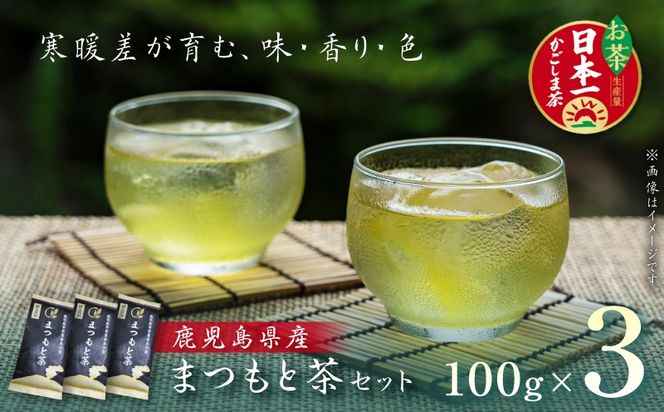 ysz܂ƒZbg@K082-001