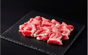 紀和牛 切り落としスライス 赤身 400g / 牛 牛肉 紀和牛 赤身 400g【tnk308】