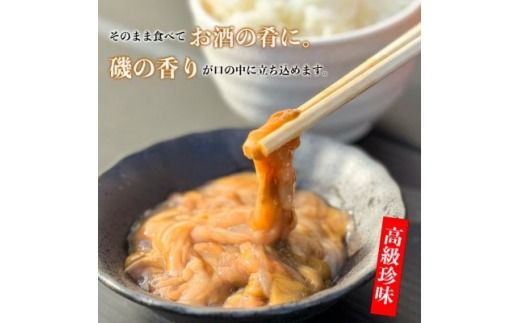 岬だよりの＜高級珍味＞海鼠腸(このわた)4本セット「日本三大珍味」