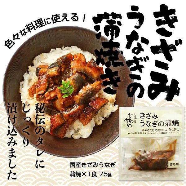 【6か月定期便】国産うなぎ蒲焼 3種セット 2セット〈うなぎ屋 かわすい〉 ｜ うなぎ 鰻 ウナギ 蒲焼 国産 食べ比べ 秘伝のタレ 冷凍 簡単調理 土用の丑の日 人気 お取り寄せ （A1307-1）