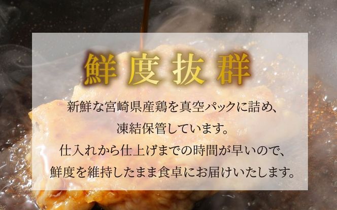 宮崎県産鶏もも3.5㎏_K16_0003_5