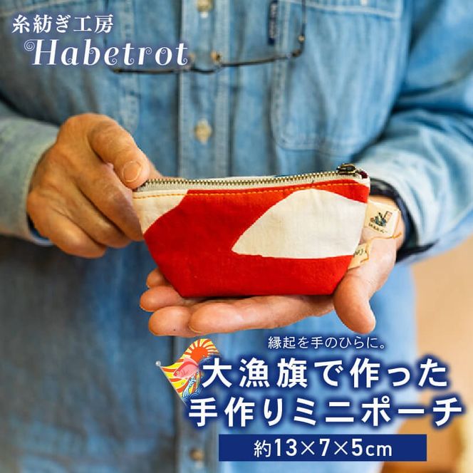 y茧Dnsz務̃~j|[`  |[` ĂÂ handmade ElZ El I  킢 a yY yY yY Cxg v[g Mtg y݉ i  ސE j ̓ ̓ hV̓ Dn 茧 O Y [habetrot001]