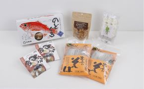 出雲の贅沢味覚セット 322032_AQ020