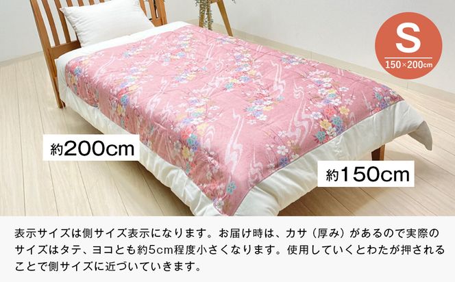 合掛ふとん 綿わた入 シングル和とじ 和式ふとん 約1.5kg入 124P