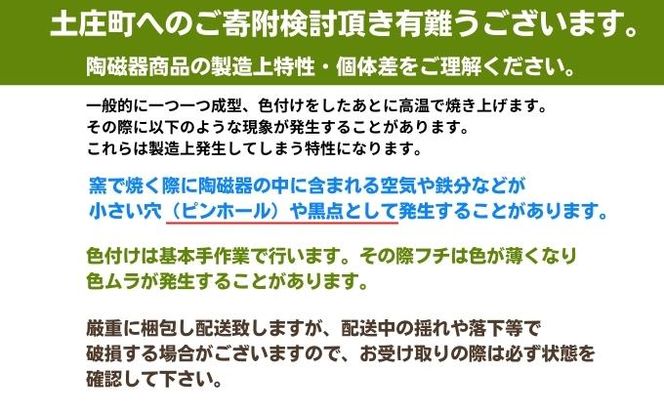 【 小豆島 】 オリーブ食器 ペア 8点セット オリーブ グリーン × アース ブラウン 陶器 食器 お皿 マグカップ キッチン 雑貨 緑 茶 贈り物 ギフト おしゃれ 香川 香川県 土庄 土庄町