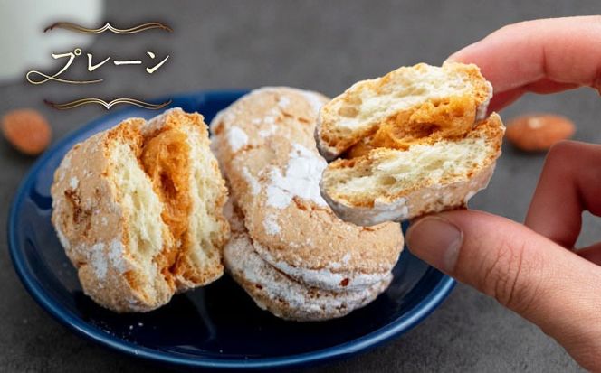 糸島カフェリリーのダックワーズ 12個入 スイーツ 焼き菓子 糸島市 / 伊都安蔵里[AOL001]