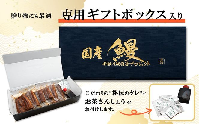 【父の日/母の日までにお届け】国産《特上》うなぎ 蒲焼 カット済み 400g以上 (200g×2尾) 計6パック 小分け 鰻 土用の丑の日 丑の日 御中元 美容 健康 母の日 父の日 準備簡単 スタミナ ギフト K2699