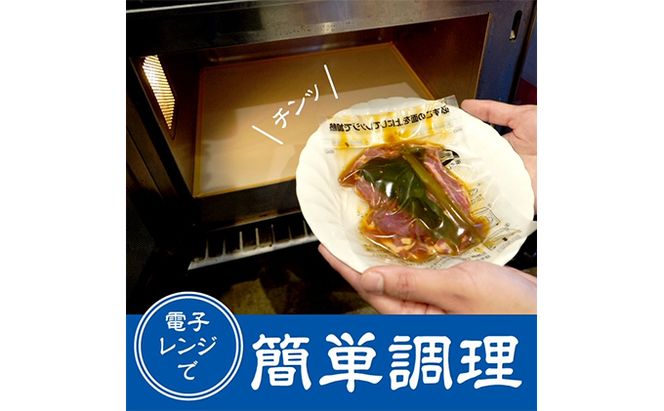 電子レンジで簡単調理「羊蹄行者ジンギスカン」9パック 羊肉 ラム肉 野菜 じゃがいも 惣菜 冷凍 