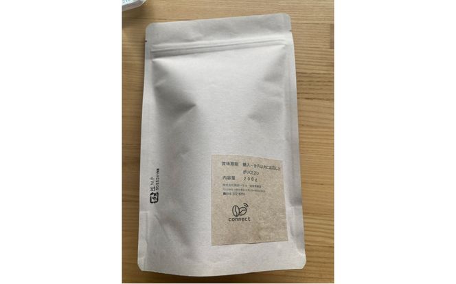 【豆のまま】＜200g3袋＞ゲイシャコーヒー豆セット 【kw0287-0001】
