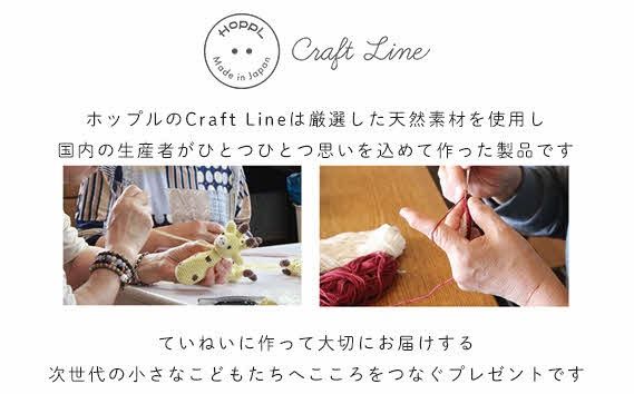 HOPPL（ホップル） ニットビブ＆キャップセット