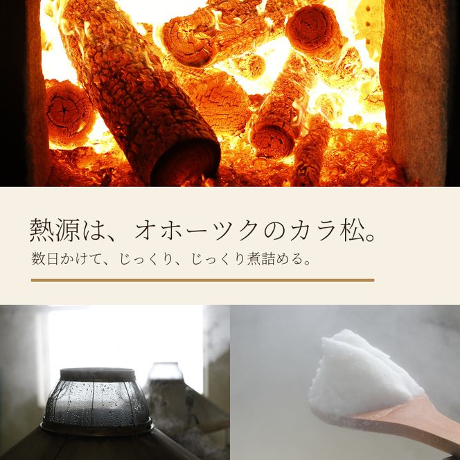 オホーツクの淡麗塩ラーメン4袋×1箱 [ラーメン 麺類 塩味 乾燥麺 つらら ]