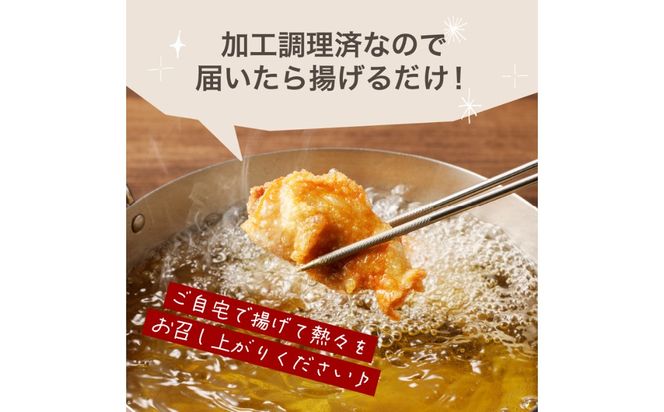 【A03042】大分のお肉屋さん「はしづめ」の国産若鶏骨なしモモ 唐揚げ用 1kg