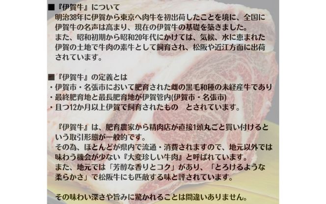 【肉の横綱】伊賀牛［ミスジ］すき焼き肉 1kg 【ymmt0007】