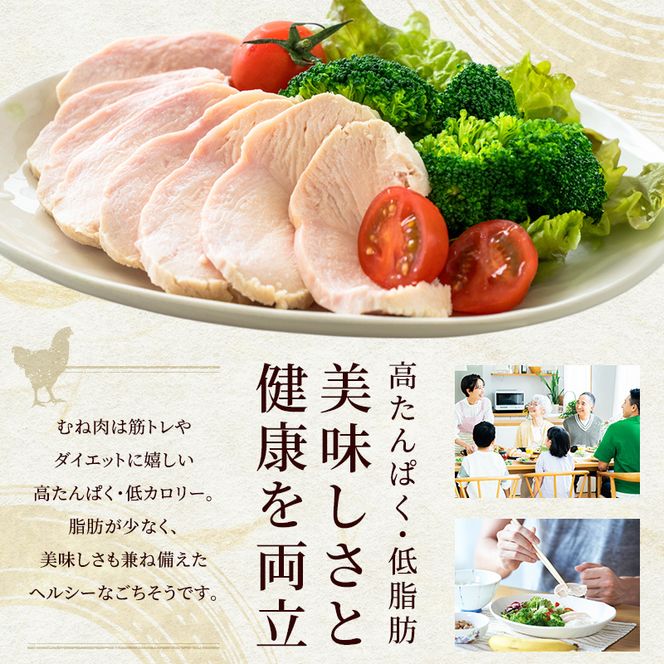 6ヶ月 定期便 地鶏 丹波 黒どり ムネ 2kg 鶏肉 冷凍 丹波山本 高タンパク低カロリー たんぱく質 ボリューム 筋トレ チキン 蒸し鶏 