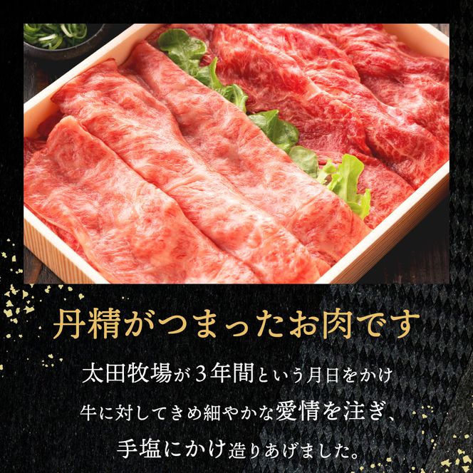 神戸ビーフ　しゃぶしゃぶ・すき焼き用（うで・もも　500ｇ）　020OT01N.／神戸ビーフ うで もも 化粧箱入り 神戸ビーフ すき焼き肉 太田牧場 太田家 黒毛和牛 霜降り 高級 牛肉 国産 アウトドア キャンプ ギフト 贈答品 贈り物 冷凍 