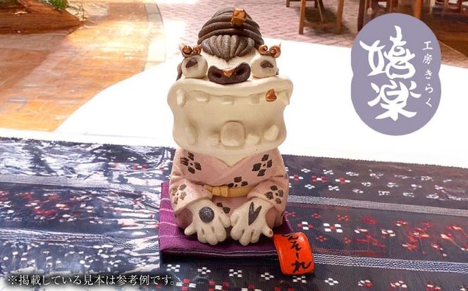 【工房嬉楽】めんそーれ嬉シーサー 焼き物 小物 インテリア 沖縄 やちむん 沖縄市 / コザ工芸館ふんどぅ[BCAU019]