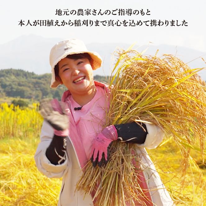 令和8年産  あきたこまち「 美穂米 」450g×4袋 無洗米 【 コラボ 限定パッケージ お米 米 こめ コメ 令和8年産 秋田県 にかほ市 】